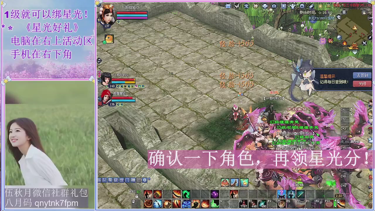 陌上花开君归否