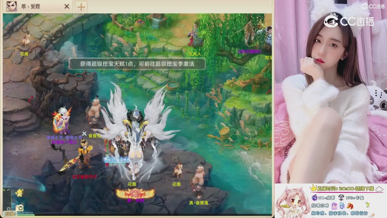 999超级藏宝图开挖！！！