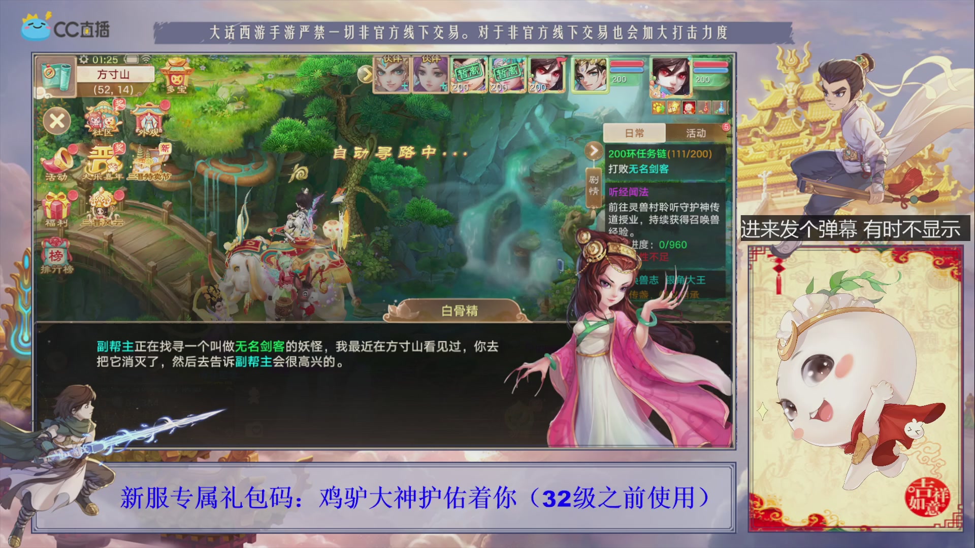 站好最后一班岗