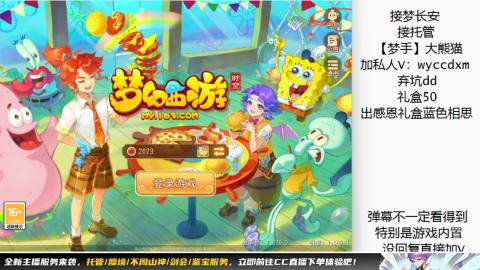 接大海龟活动最后俩天
