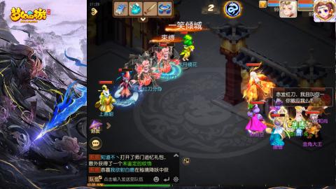 精锐菜鸡日常酱油九转托管