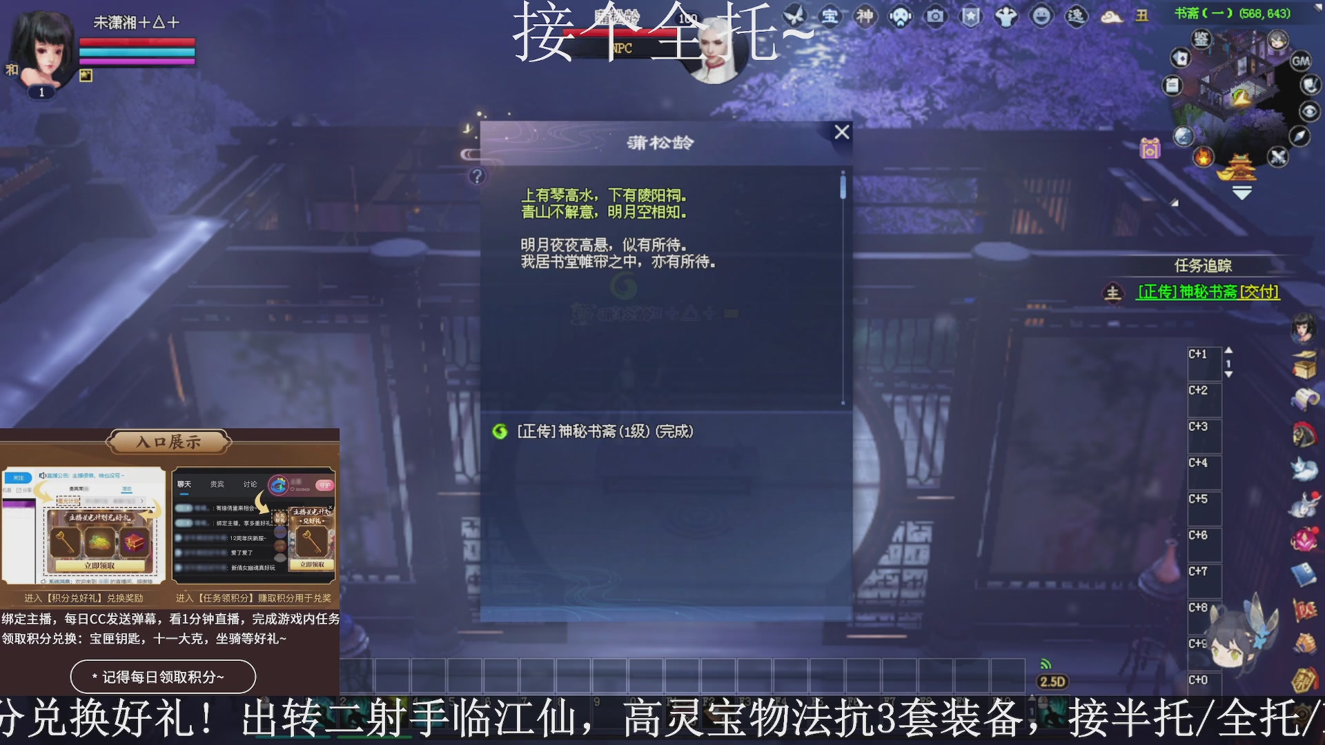星光绑我，接全托！