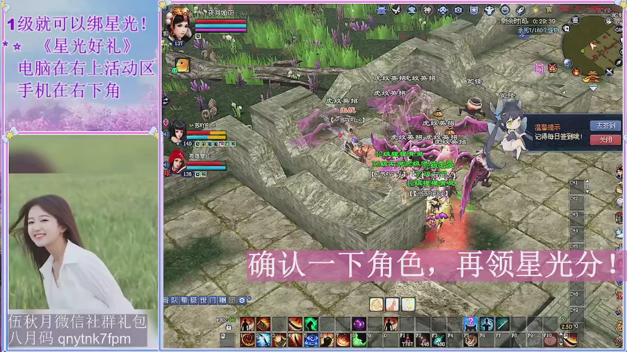 陌上花开君归否