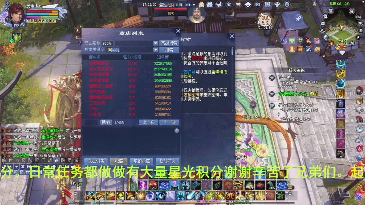 完了敌对被我锤傻了怎么办？有药治吗？