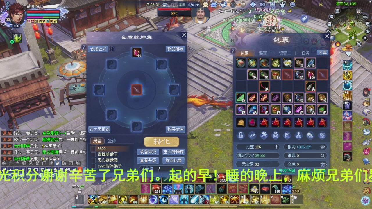 完了敌对被我锤傻了怎么办？有药治吗？