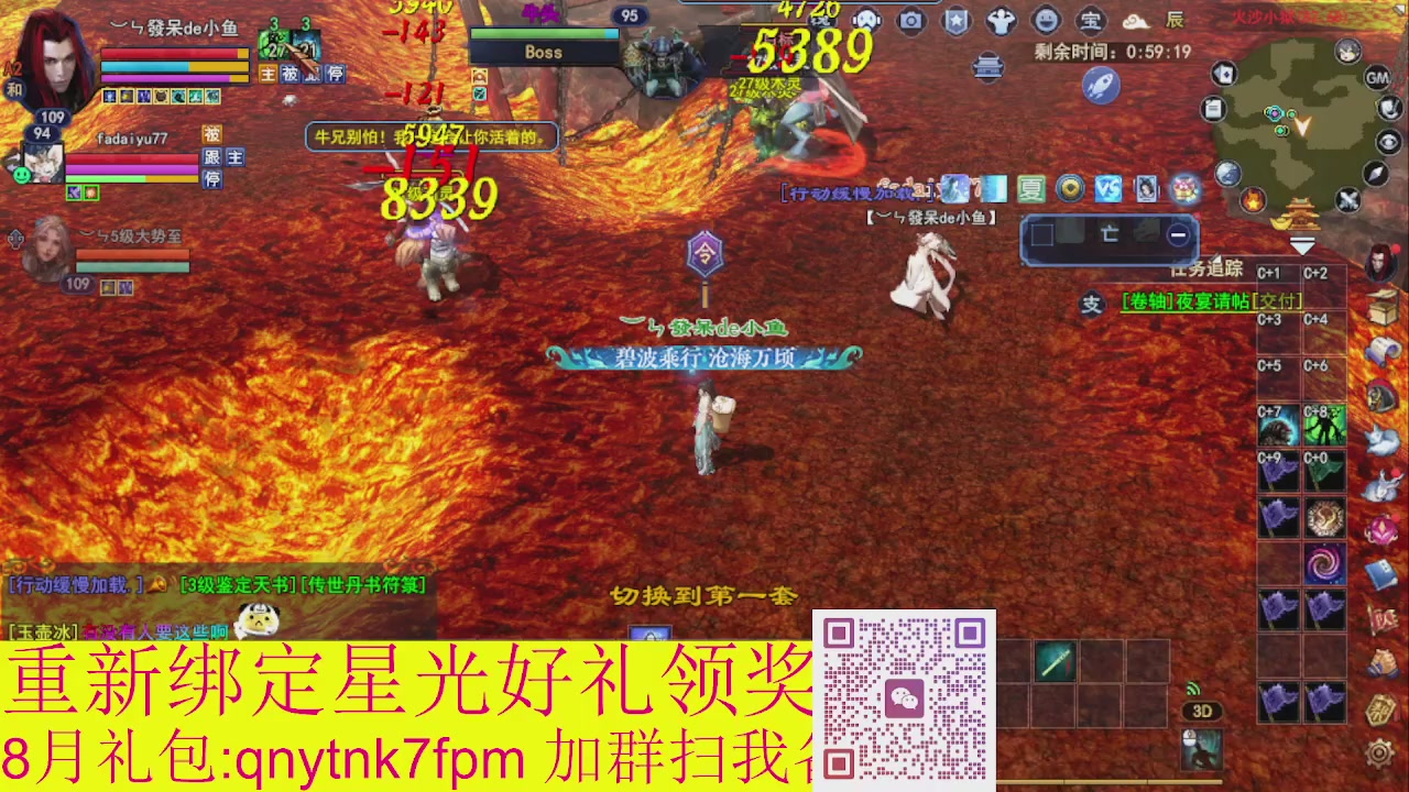 接集影法器1级就可以绑星光