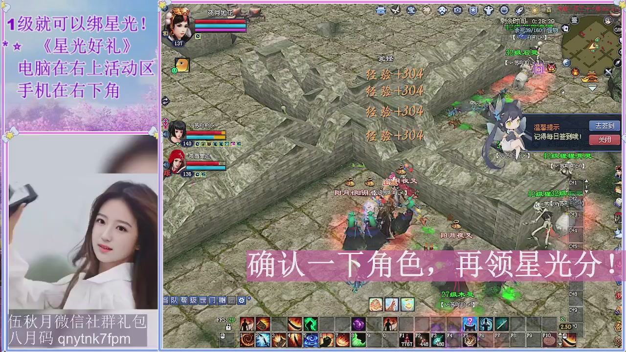 陌上花开君归否