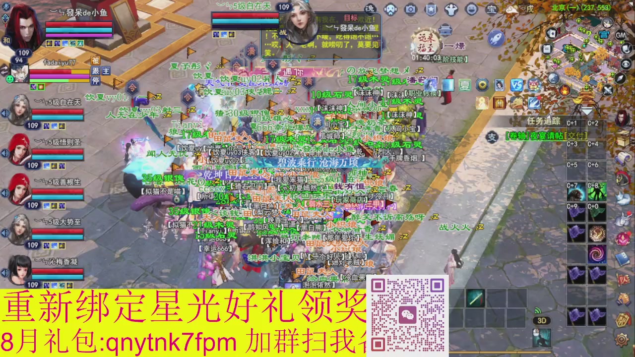 接集影法器1级就可以绑星光
