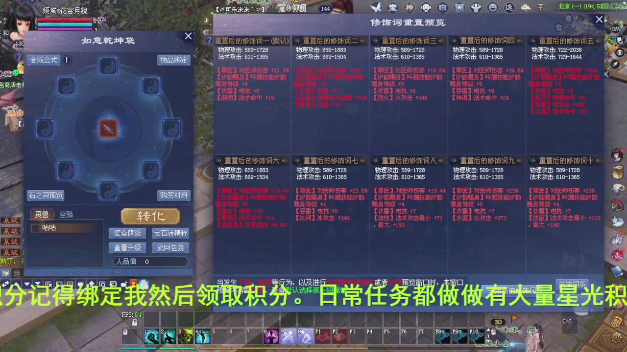 完了敌对被我锤傻了怎么办？有药治吗？
