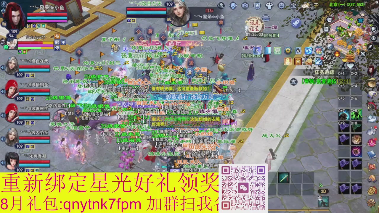 接集影法器1级就可以绑星光