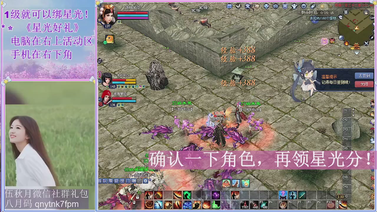 陌上花开君归否