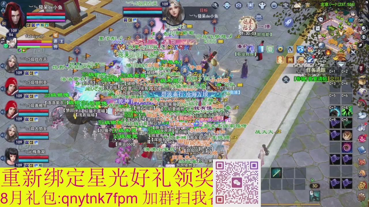 接集影法器1级就可以绑星光