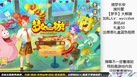 接大海龟活动最后俩天
