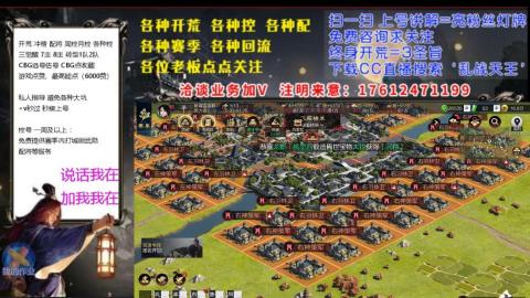 [3]配将开荒修车找号冲榜
