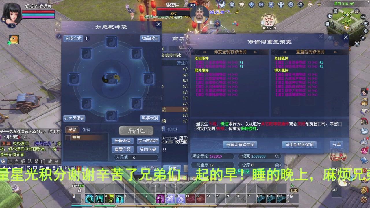 完了敌对被我锤傻了怎么办？有药治吗？