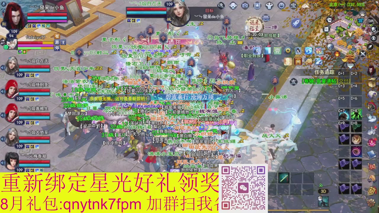 接集影法器1级就可以绑星光