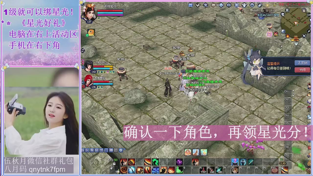 陌上花开君归否