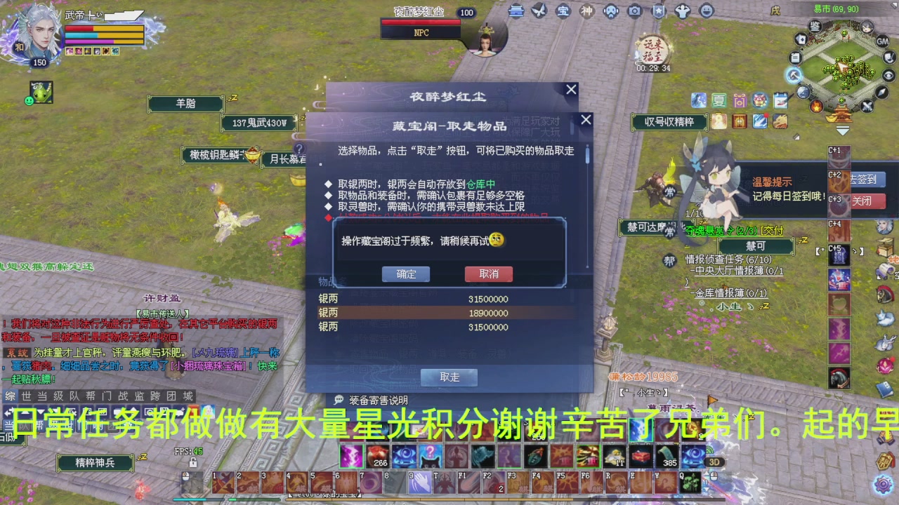 完了敌对被我锤傻了怎么办？有药治吗？