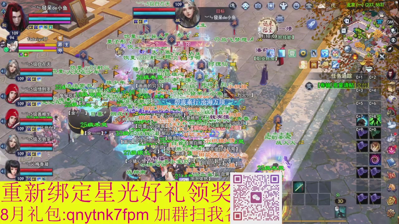 接集影法器1级就可以绑星光