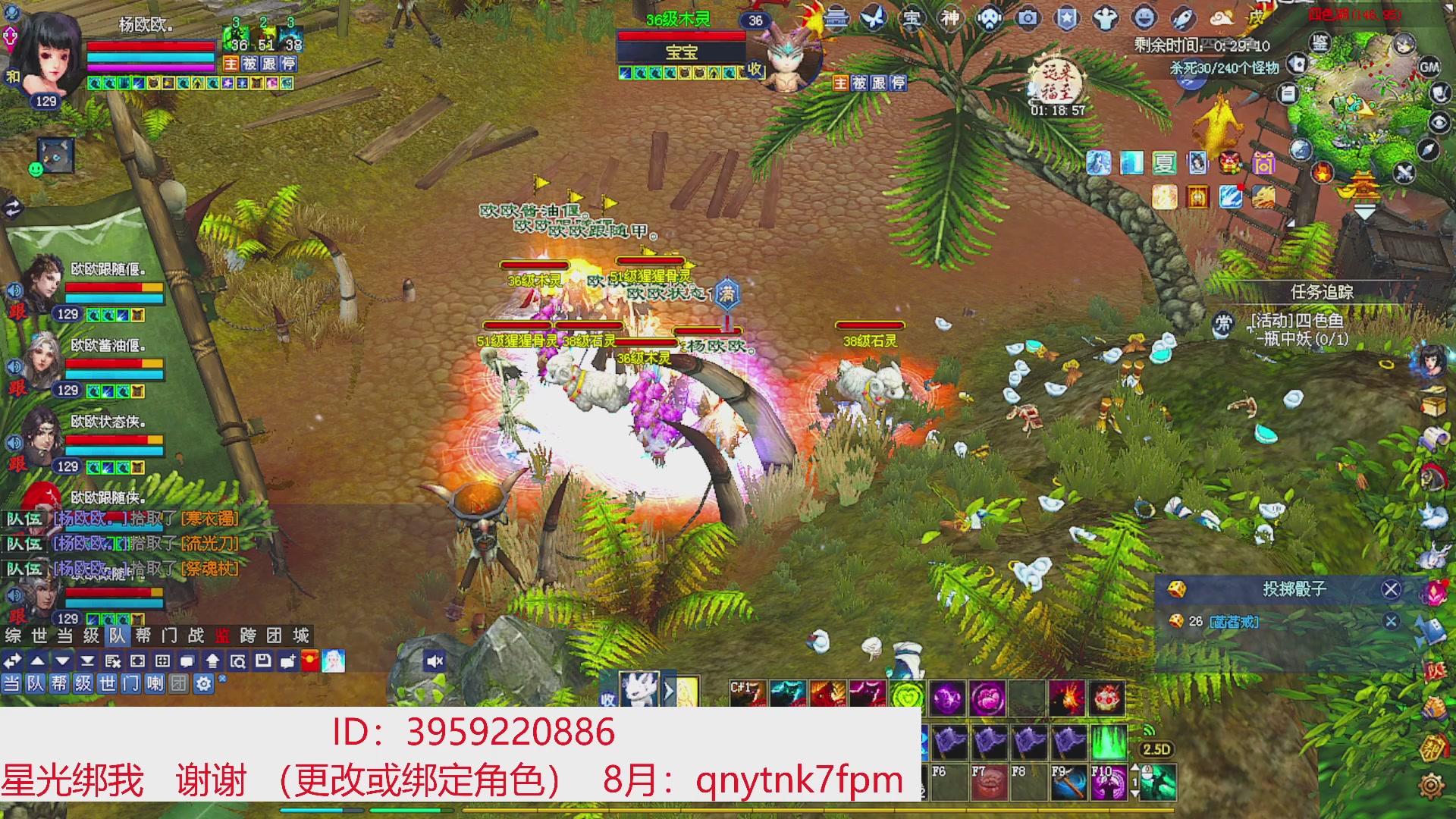 星光绑我 快来快来！