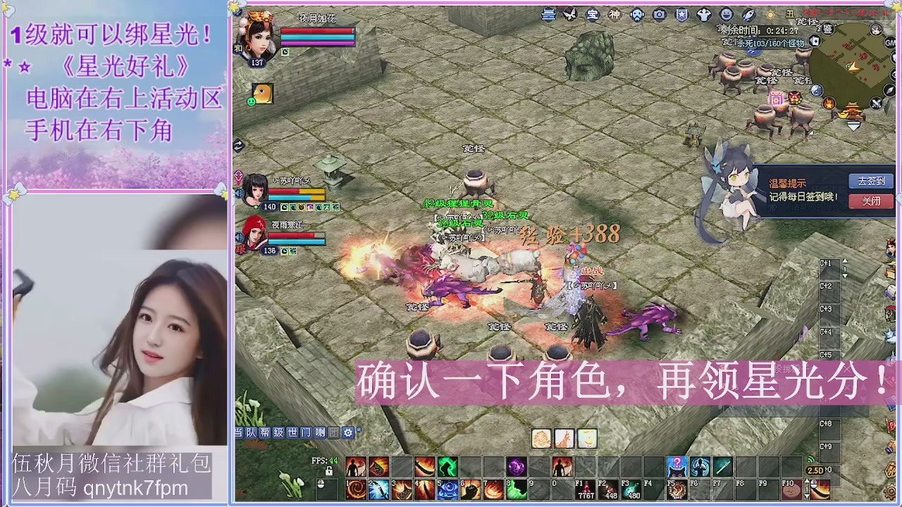 陌上花开君归否