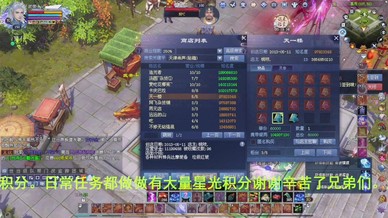 完了敌对被我锤傻了怎么办？有药治吗？