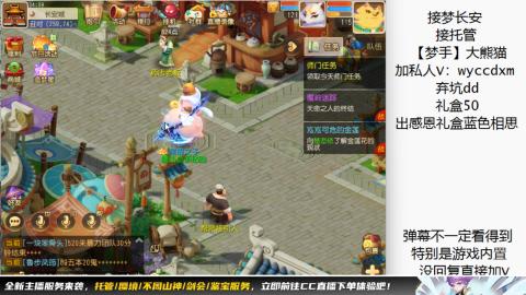 接大海龟活动最后俩天