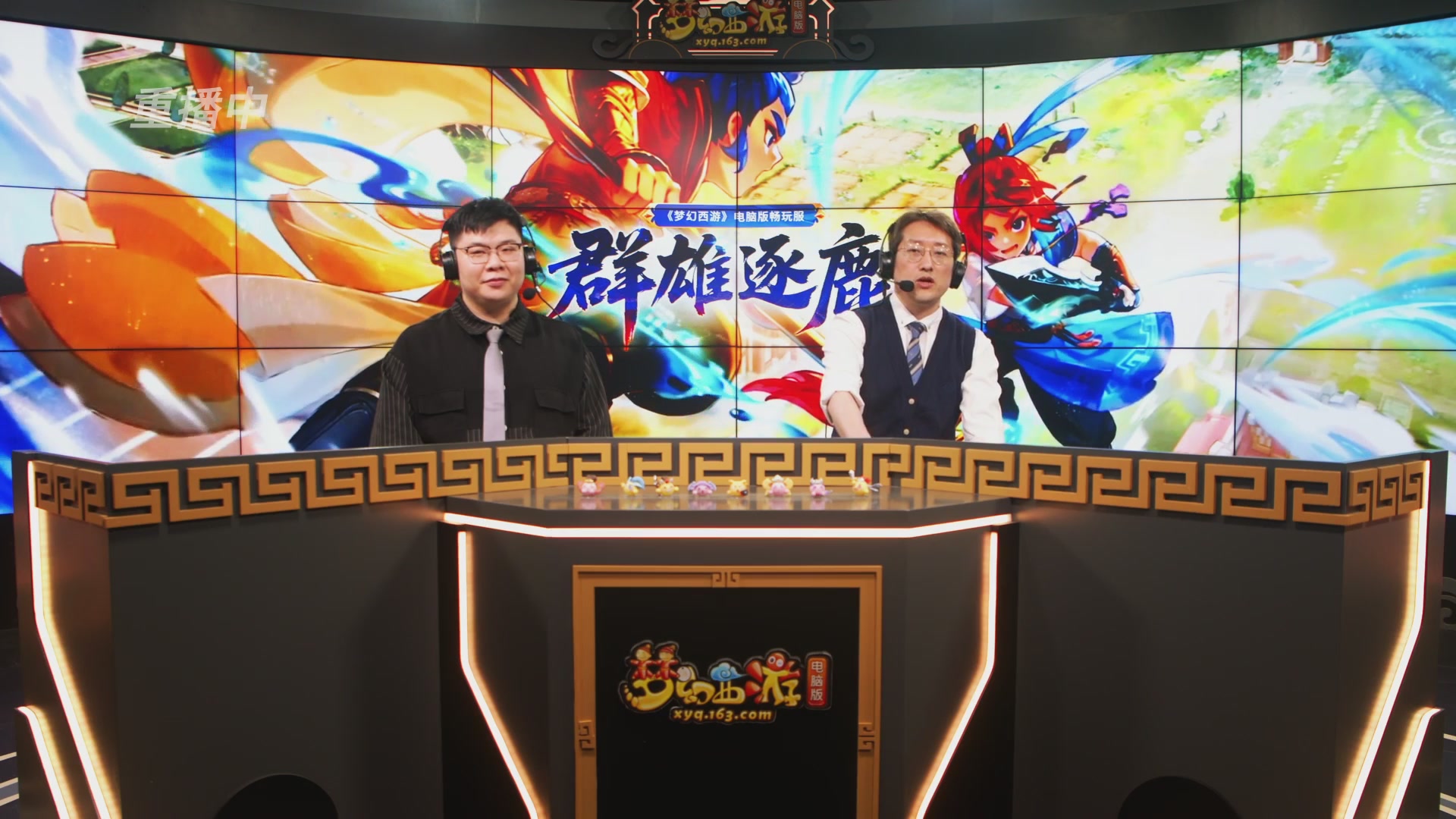【重播】畅玩服群雄逐鹿X9精英争霸赛-第三赛季决赛