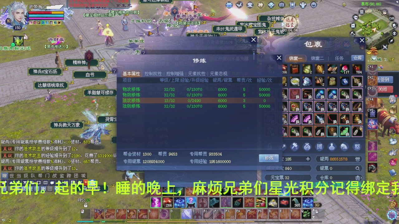 完了敌对被我锤傻了怎么办？有药治吗？