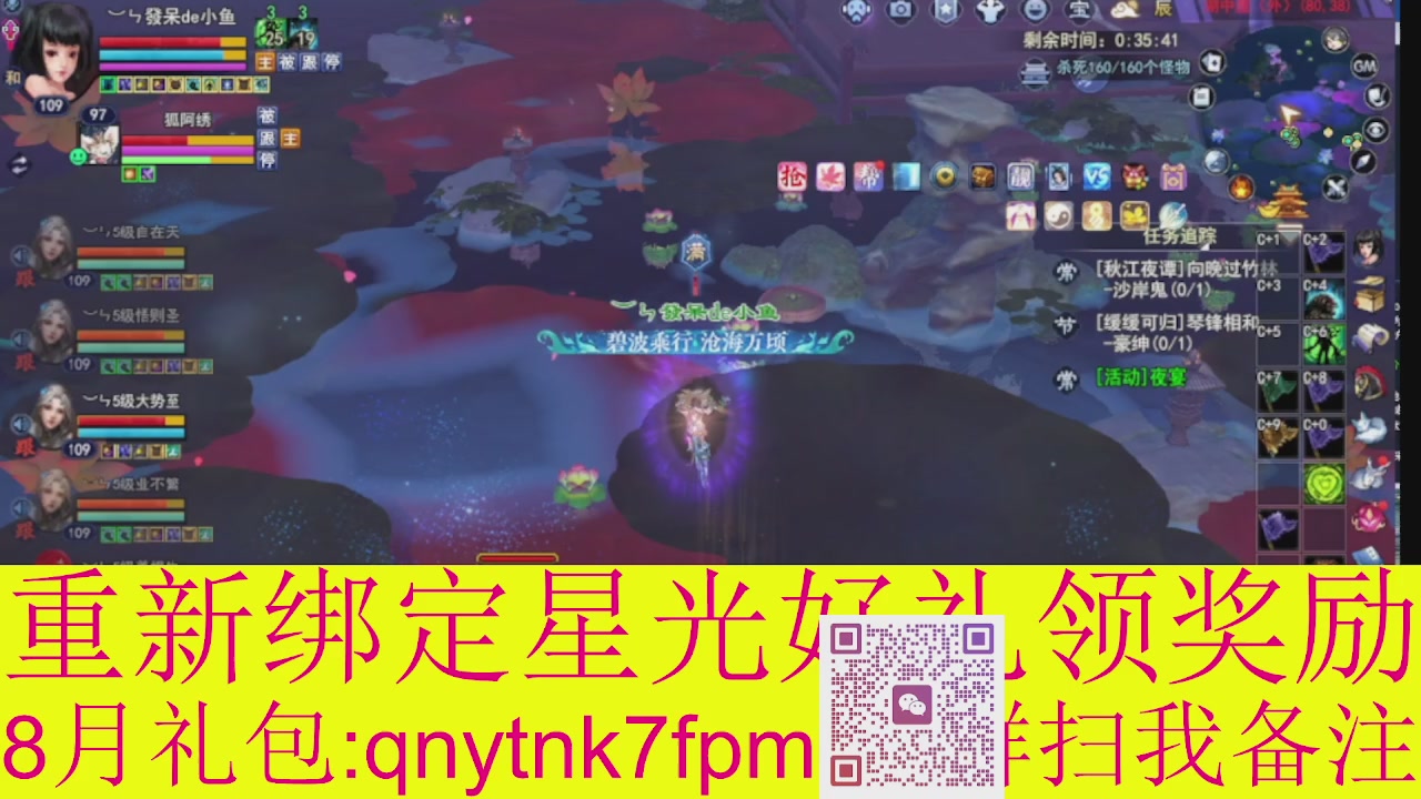 接集影法器1级就可以绑星光