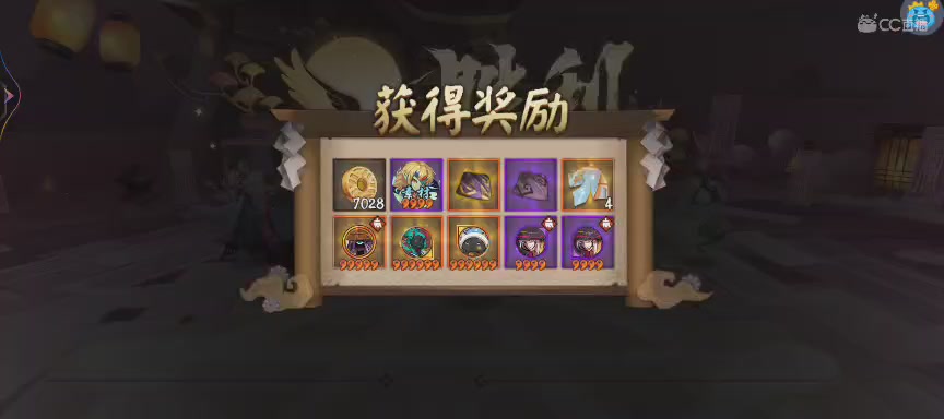 绝版晴明扇投放点