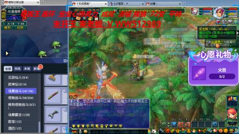 万里长城小姐姐在线接跑环 跑玉 积分