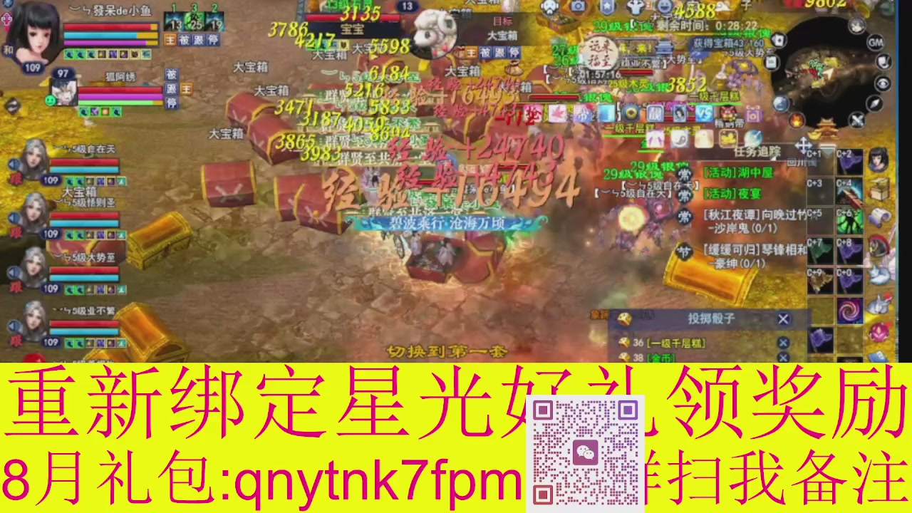 接集影法器1级就可以绑星光