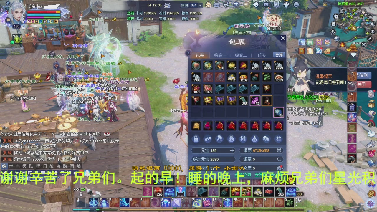 完了敌对被我锤傻了怎么办？有药治吗？