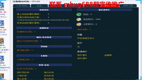 帮免费宣传推广
