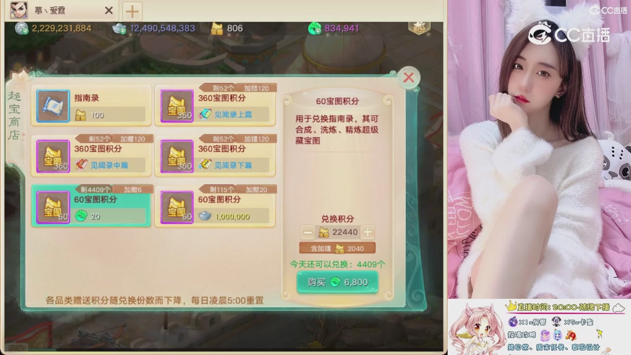 999超级藏宝图开挖！！！