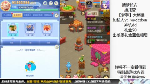 接大海龟活动最后俩天