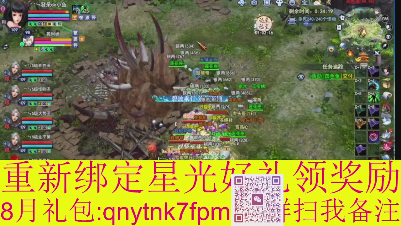 接集影法器1级就可以绑星光