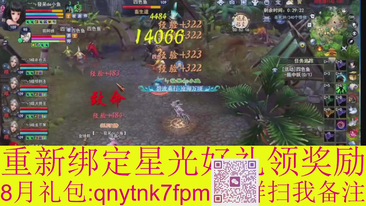接集影法器1级就可以绑星光