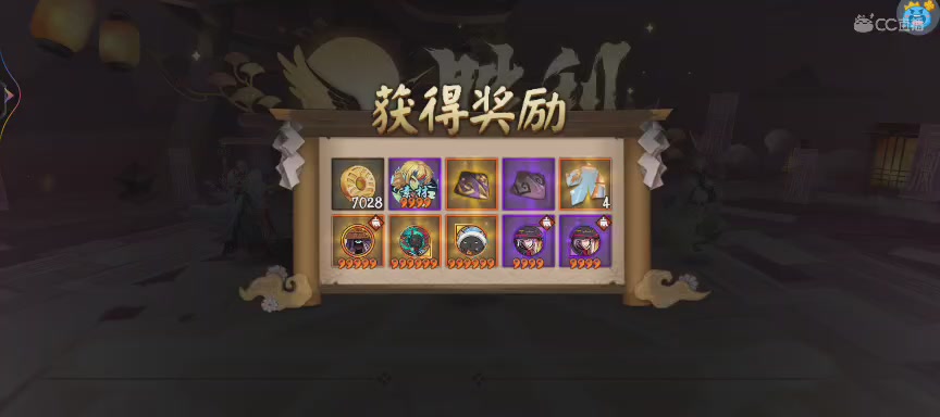 绝版晴明扇投放点