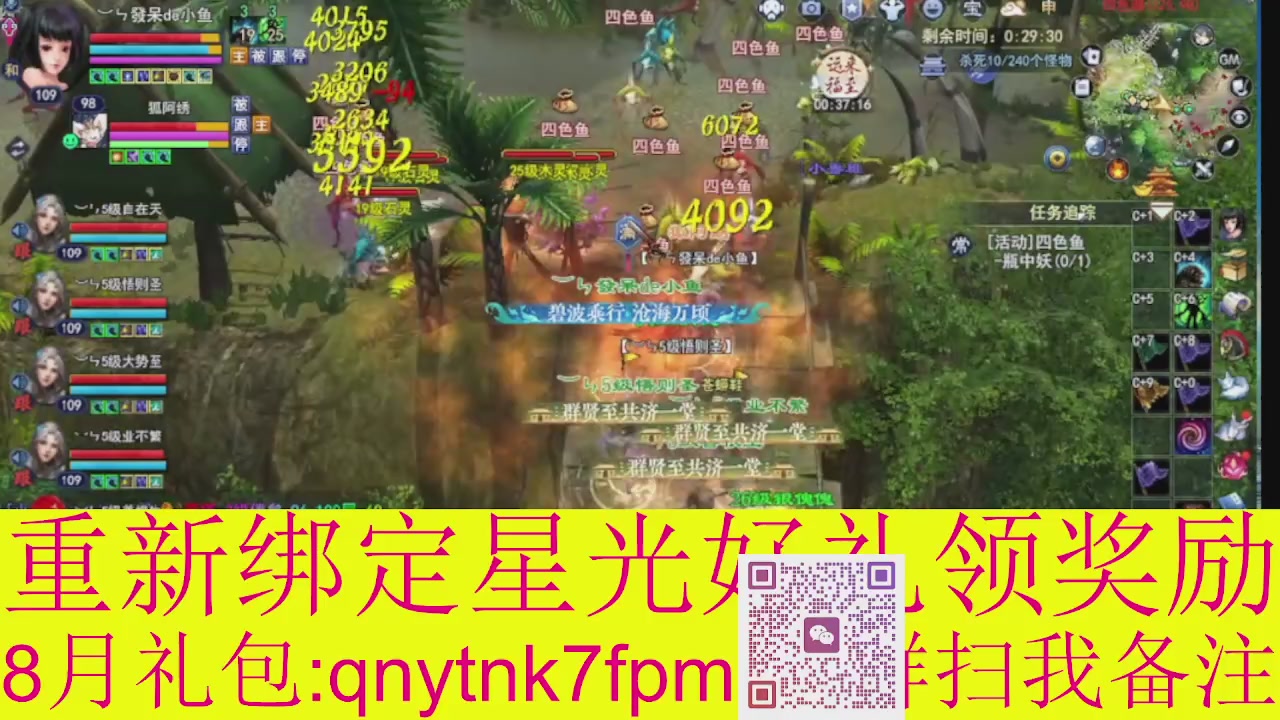 接集影法器1级就可以绑星光