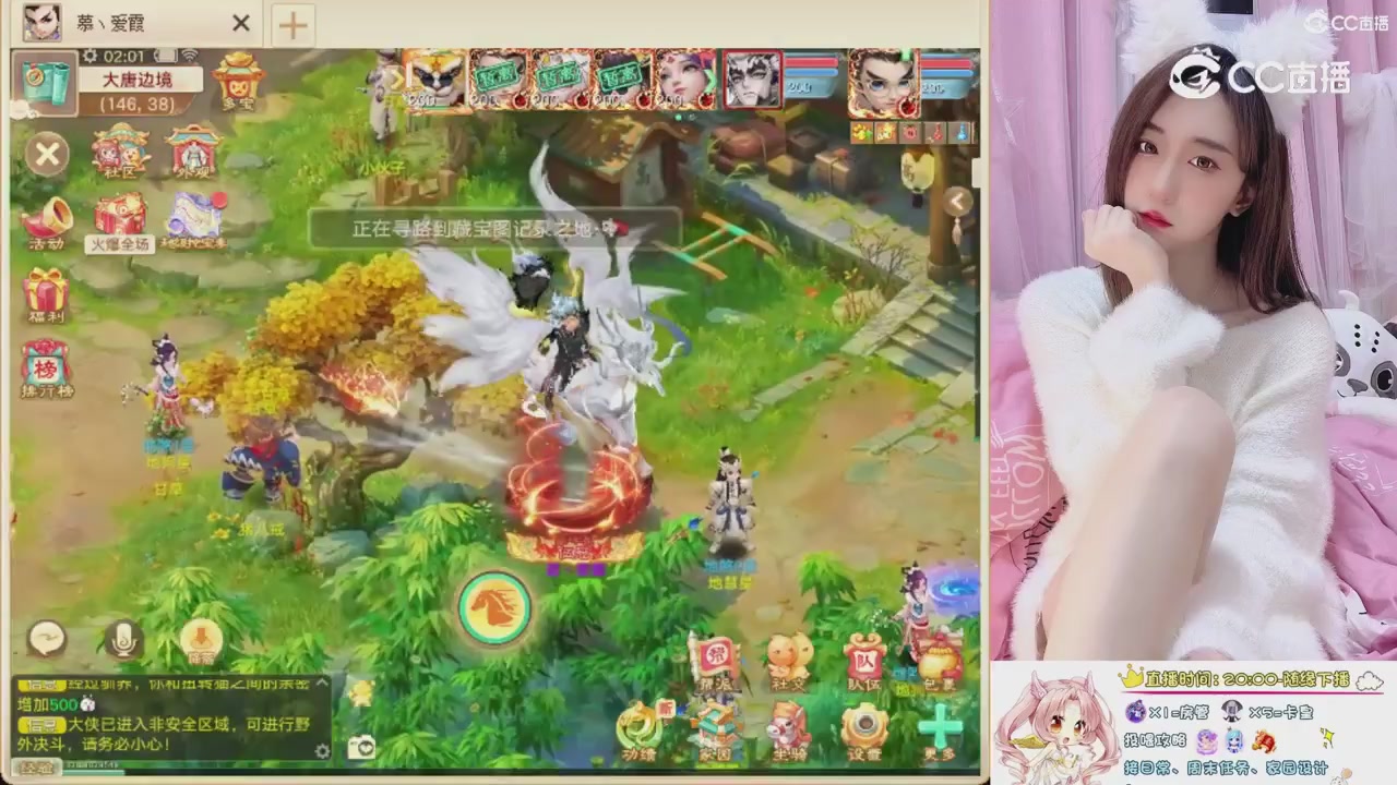 999超级藏宝图开挖！！！