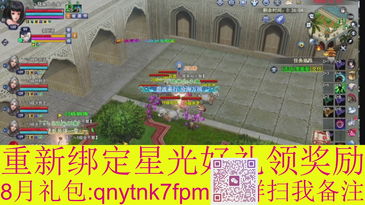 接集影法器1级就可以绑星光