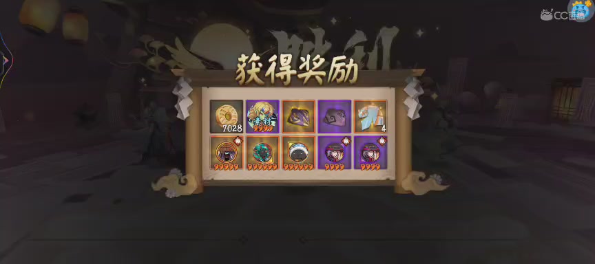 绝版晴明扇投放点