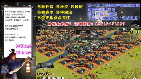 [3]配将开荒修车找号冲榜