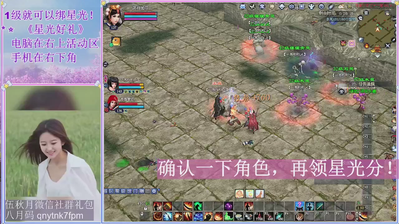 陌上花开君归否