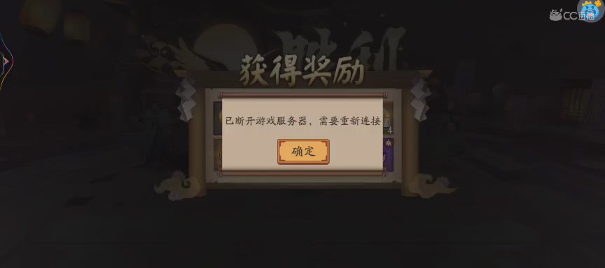 绝版晴明扇投放点