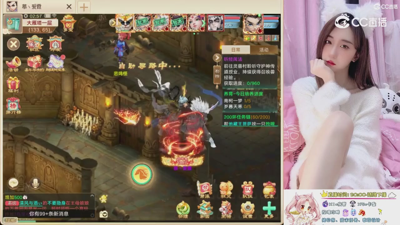 999超级藏宝图开挖！！！