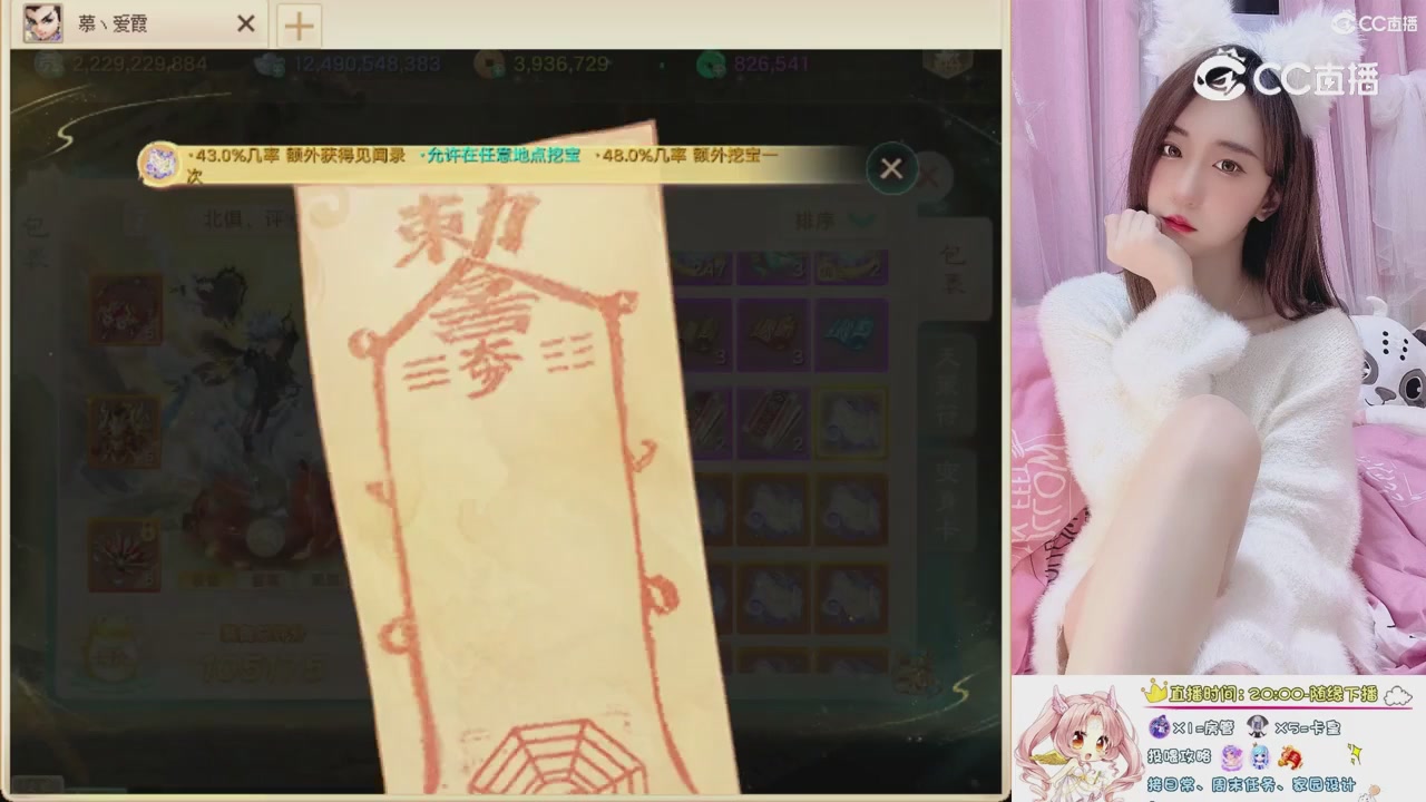 999超级藏宝图开挖！！！
