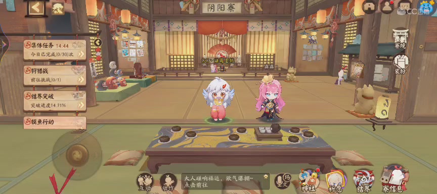绝版晴明扇投放点